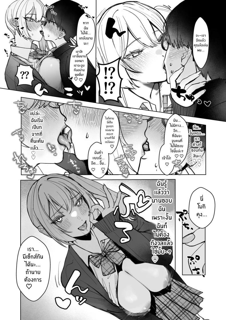 Doujin-Lc- อ่าน โดจิน มังฮวา เกาหลี ญี่ปุ่น จีน แปลไทย อ่อยขนาดนี้เเล้วนะ (Kutsukake) ตอนที่ 1 2 3 4 5 6 7 8 9 10 11 12 13 14 ฟรี ไม่มีโฆษณา อ่าน โดจิน Manhwa เกาหลี ญี่ปุ่น จีน เรามีครบ คัดมาให้เน้นๆ โดจิน 18+ รับประกันความฟินโดย  Doujin Lc
