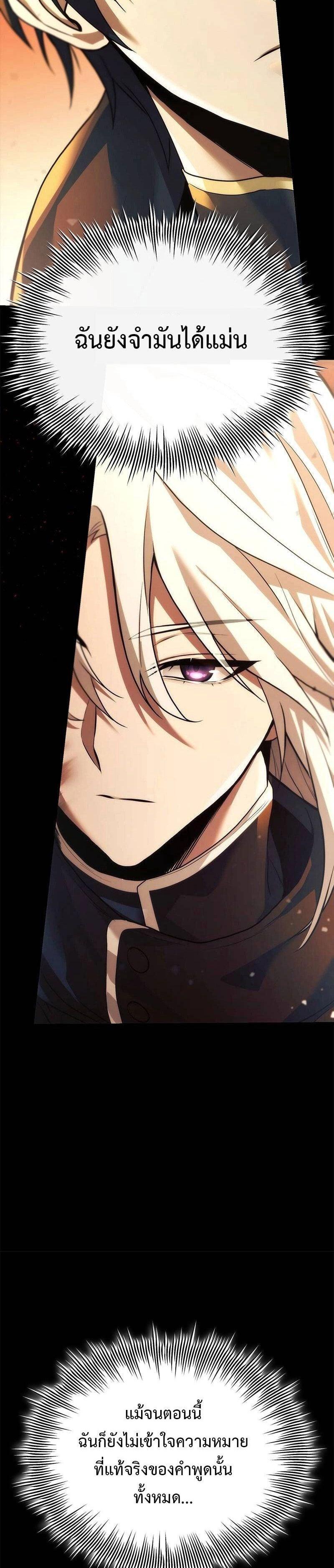 Manga-lc-com อ่านมังงะ อ่านการ์ตูน ออนไลน์ ฟรี The Necromancer Family’s Young Heir ตอนที่ 1 2 3 4 5 6 7 8 9 10 11 12 13 14 ฟรี ไม่มีโฆษณา Manga-lc - อ่าน มังงะ อ่าน การ์ตูน ออนไลน์ อ่านมังงะ ฟรี