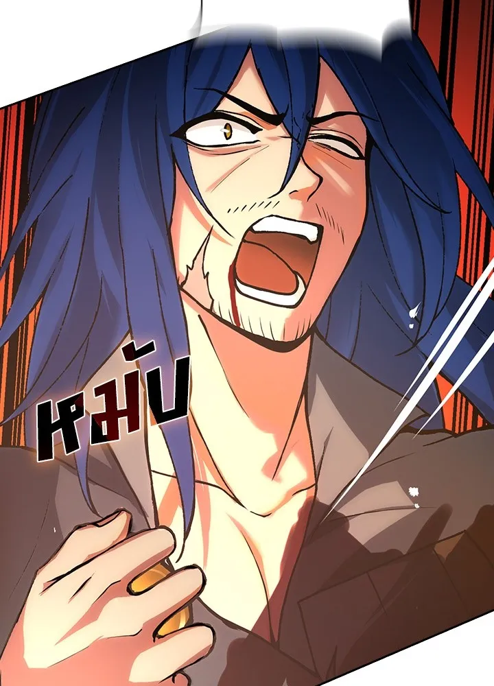 เป้าหมายครั้งที่ 2 ต้องเป็นสุดยอดผู้แข็ง ตอนที่ 1 รูปที่ 218