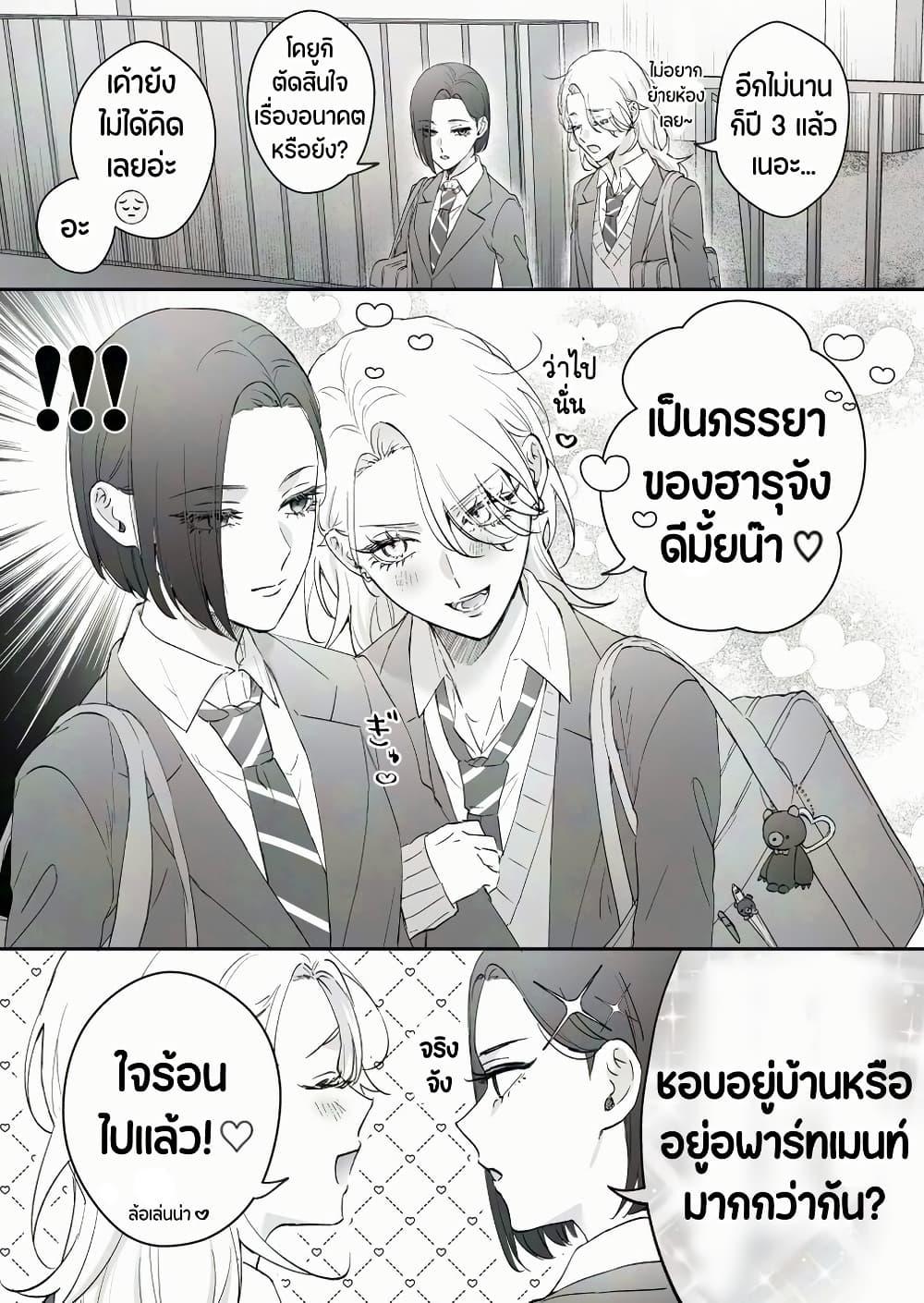 Manga-lc-com อ่านมังงะ อ่านการ์ตูน ออนไลน์ ฟรี Tenshi datta Osananajimi, Saikai Shitara Gyaru datta ตอนที่ 1 2 3 4 5 6 7 8 9 10 11 12 13 14 ฟรี ไม่มีโฆษณา Manga-lc - อ่าน มังงะ อ่าน การ์ตูน ออนไลน์ อ่านมังงะ ฟรี