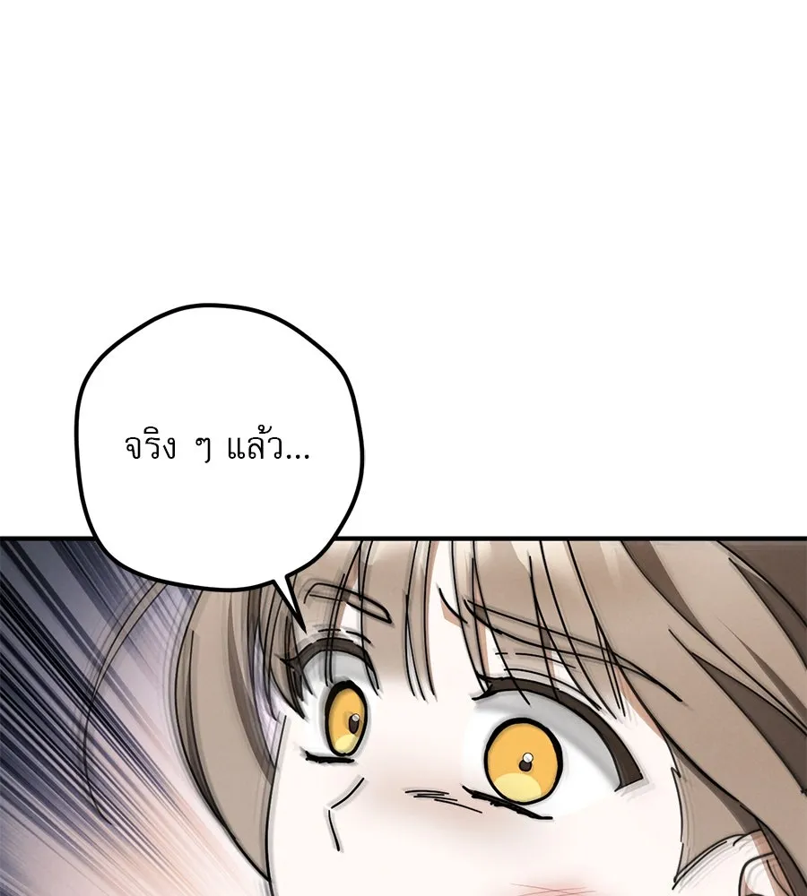 เรือนจำรัก ตอนที่ 47 รูปที่ 14