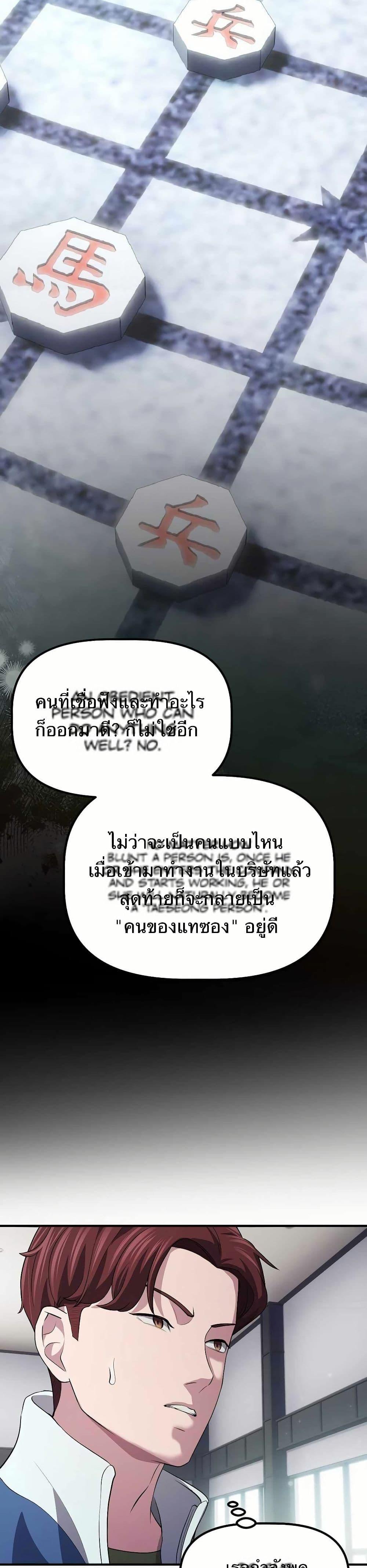 Manga-lc-com อ่านมังงะ อ่านการ์ตูน ออนไลน์ ฟรี The Corporations Bottom Works Well ตอนที่ 1 2 3 4 5 6 7 8 9 10 11 12 13 14 ฟรี ไม่มีโฆษณา Manga-lc - อ่าน มังงะ อ่าน การ์ตูน ออนไลน์ อ่านมังงะ ฟรี