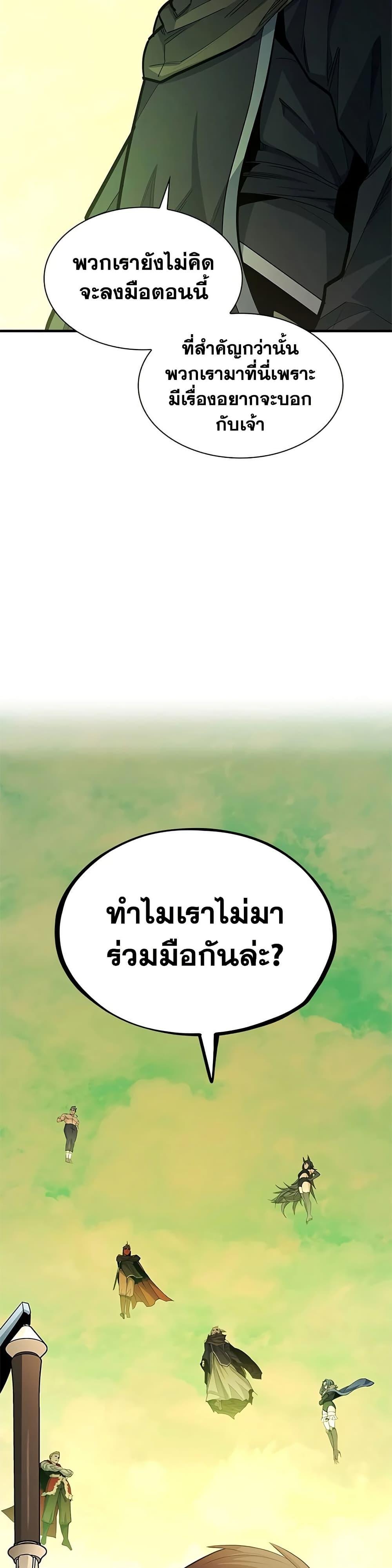 Manga-lc-com อ่านมังงะ อ่านการ์ตูน ออนไลน์ ฟรี The Tutorial is Too Hard ตอนที่ 1 2 3 4 5 6 7 8 9 10 11 12 13 14 ฟรี ไม่มีโฆษณา Manga-lc - อ่าน มังงะ อ่าน การ์ตูน ออนไลน์ อ่านมังงะ ฟรี