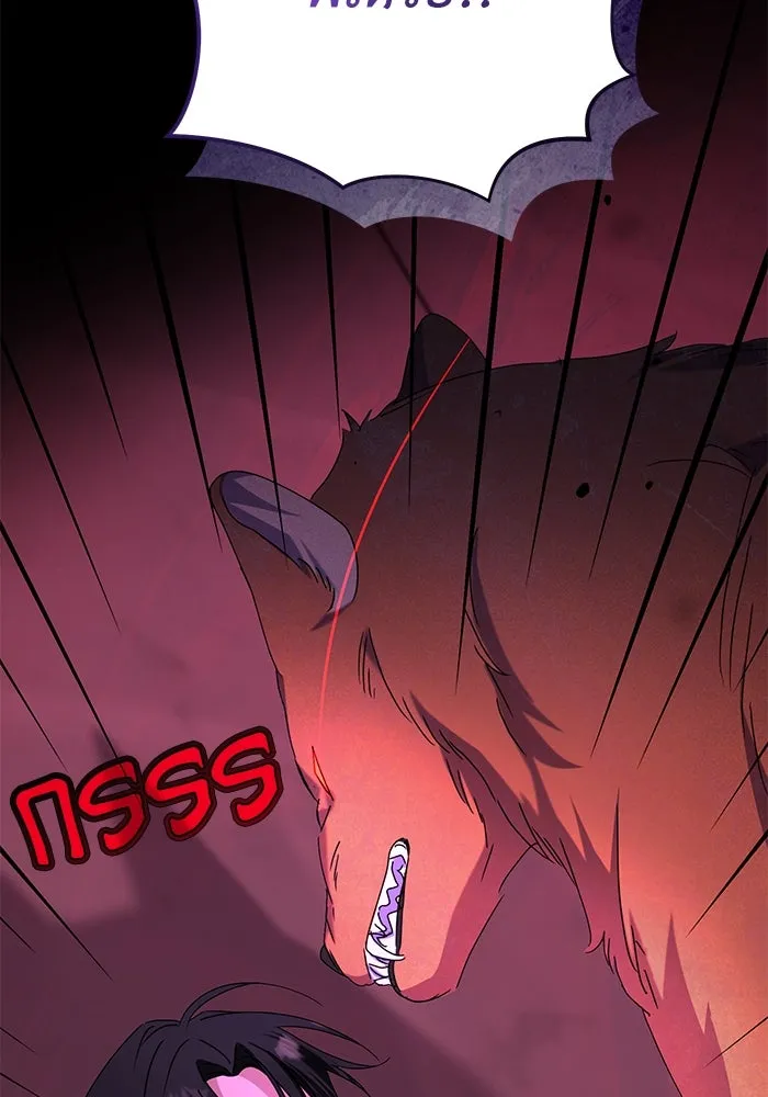 ชีวิตใหม่ในตระกูลมือสังหาร ตอนที่ 60 รูปที่ 133