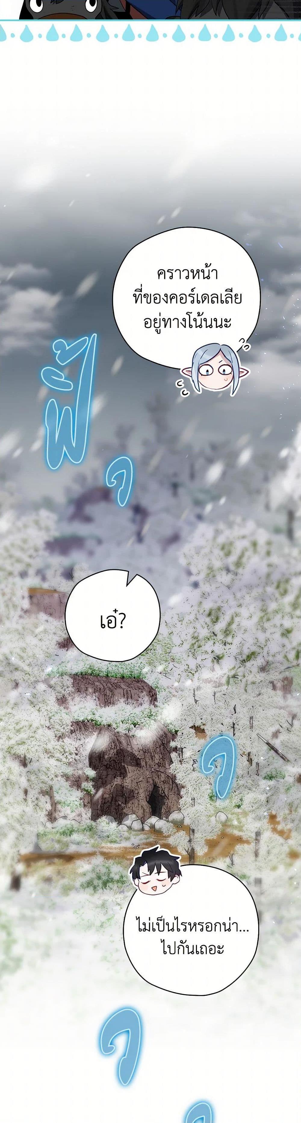 Manga-lc-com อ่านมังงะ อ่านการ์ตูน ออนไลน์ ฟรี Ending Maker ตอนที่ 1 2 3 4 5 6 7 8 9 10 11 12 13 14 ฟรี ไม่มีโฆษณา Manga-lc - อ่าน มังงะ อ่าน การ์ตูน ออนไลน์ อ่านมังงะ ฟรี