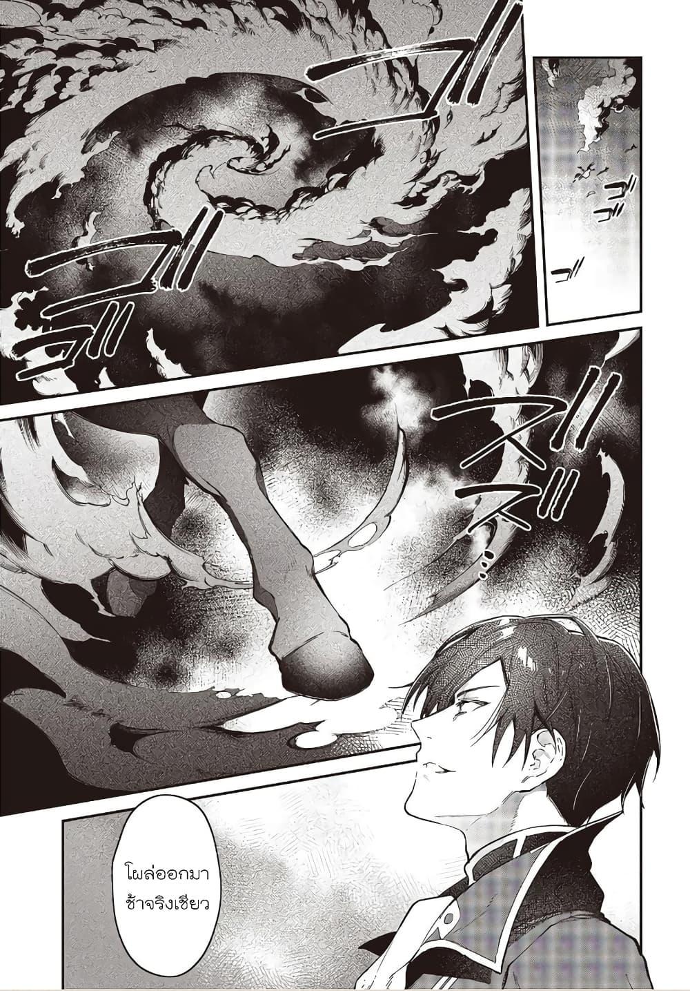 Manga-lc-com อ่านมังงะ อ่านการ์ตูน ออนไลน์ ฟรี Realist Maou Niyoru Seiiki Naki Isekai Kaikaku จอมมารผู้รู้แจ้งกู้โลก ตอนที่ 1 2 3 4 5 6 7 8 9 10 11 12 13 14 ฟรี ไม่มีโฆษณา Manga-lc - อ่าน มังงะ อ่าน การ์ตูน ออนไลน์ อ่านมังงะ ฟรี