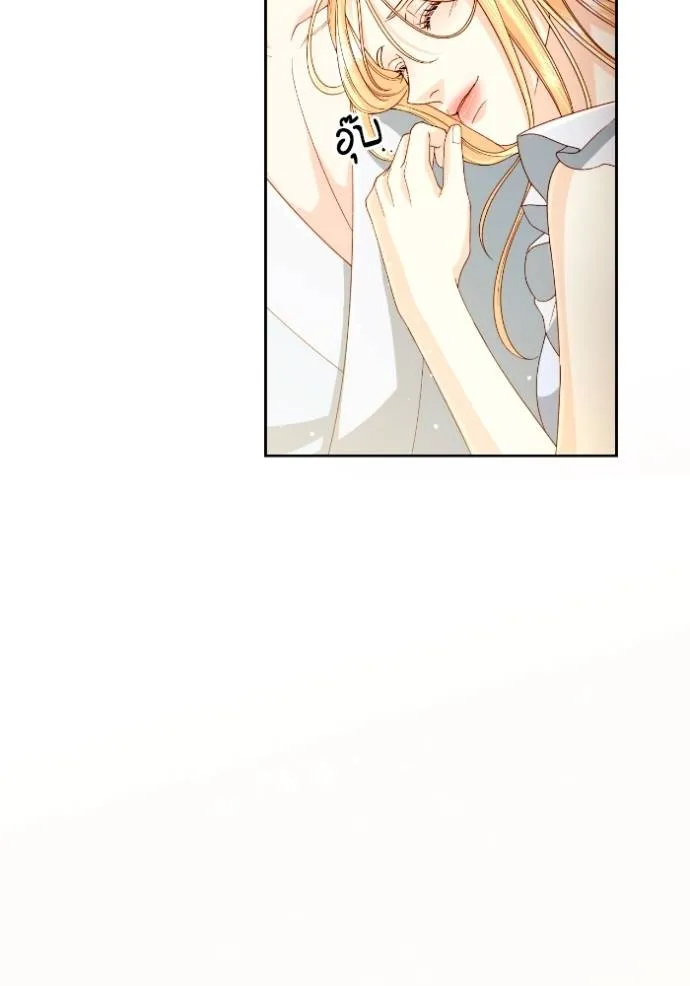 การแต่งงานครั้งใหม่ข ตอนที่ 200 รูปที่ 56