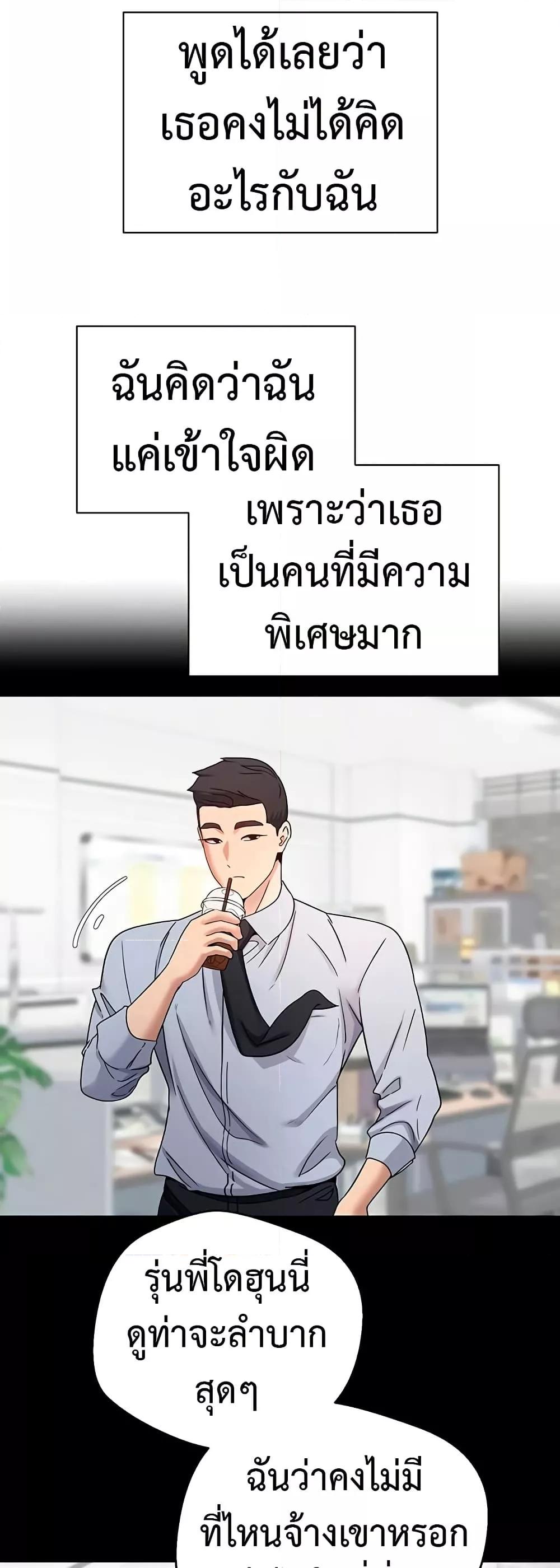 Doujin-Lc- อ่าน โดจิน มังฮวา เกาหลี ญี่ปุ่น จีน แปลไทย Turning My Life Around With Crypto ตอนที่ 1 2 3 4 5 6 7 8 9 10 11 12 13 14 ฟรี ไม่มีโฆษณา อ่าน โดจิน Manhwa เกาหลี ญี่ปุ่น จีน เรามีครบ คัดมาให้เน้นๆ โดจิน 18+ รับประกันความฟินโดย  Doujin Lc