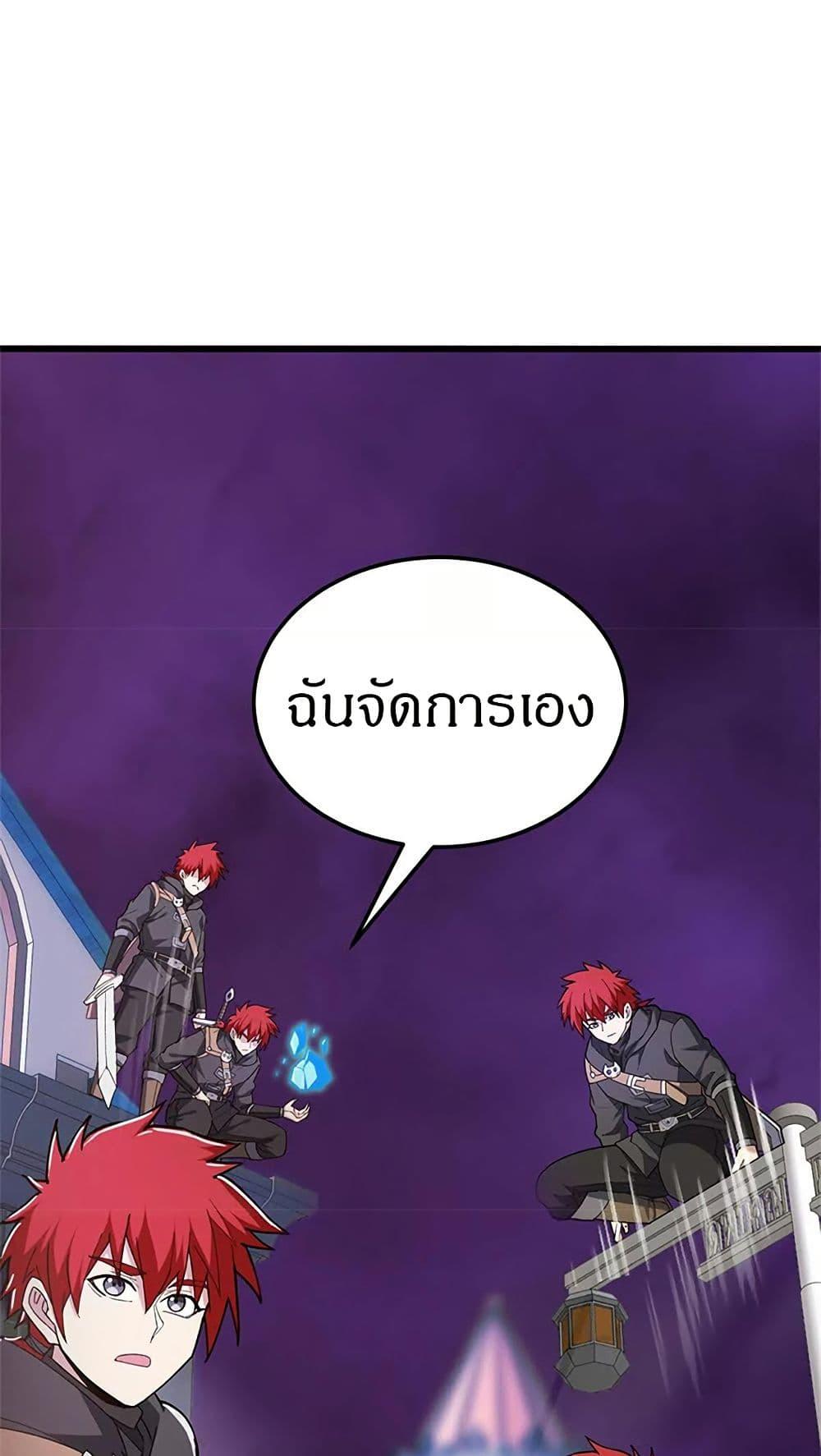 Manga-lc-com อ่านมังงะ อ่านการ์ตูน ออนไลน์ ฟรี My Dragon System ตอนที่ 1 2 3 4 5 6 7 8 9 10 11 12 13 14 ฟรี ไม่มีโฆษณา Manga-lc - อ่าน มังงะ อ่าน การ์ตูน ออนไลน์ อ่านมังงะ ฟรี