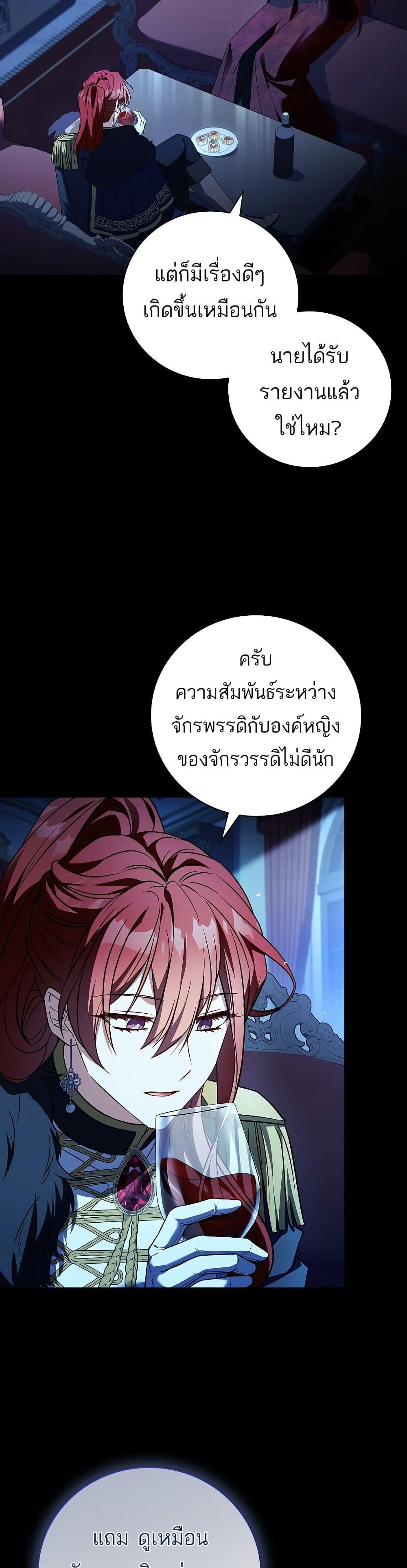 Manga-lc-com อ่านมังงะ อ่านการ์ตูน ออนไลน์ ฟรี The Father and the Daughter ตอนที่ 1 2 3 4 5 6 7 8 9 10 11 12 13 14 ฟรี ไม่มีโฆษณา Manga-lc - อ่าน มังงะ อ่าน การ์ตูน ออนไลน์ อ่านมังงะ ฟรี