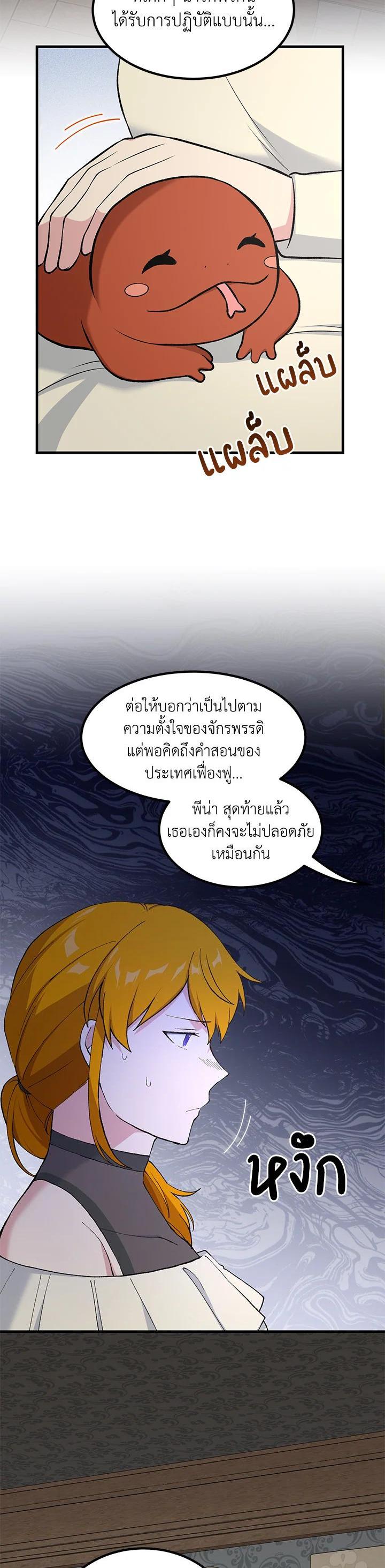 Manga-lc-com อ่านมังงะ อ่านการ์ตูน ออนไลน์ ฟรี How the Pro in His Past Life Sucks the Sweet Honey ตอนที่ 1 2 3 4 5 6 7 8 9 10 11 12 13 14 ฟรี ไม่มีโฆษณา Manga-lc - อ่าน มังงะ อ่าน การ์ตูน ออนไลน์ อ่านมังงะ ฟรี
