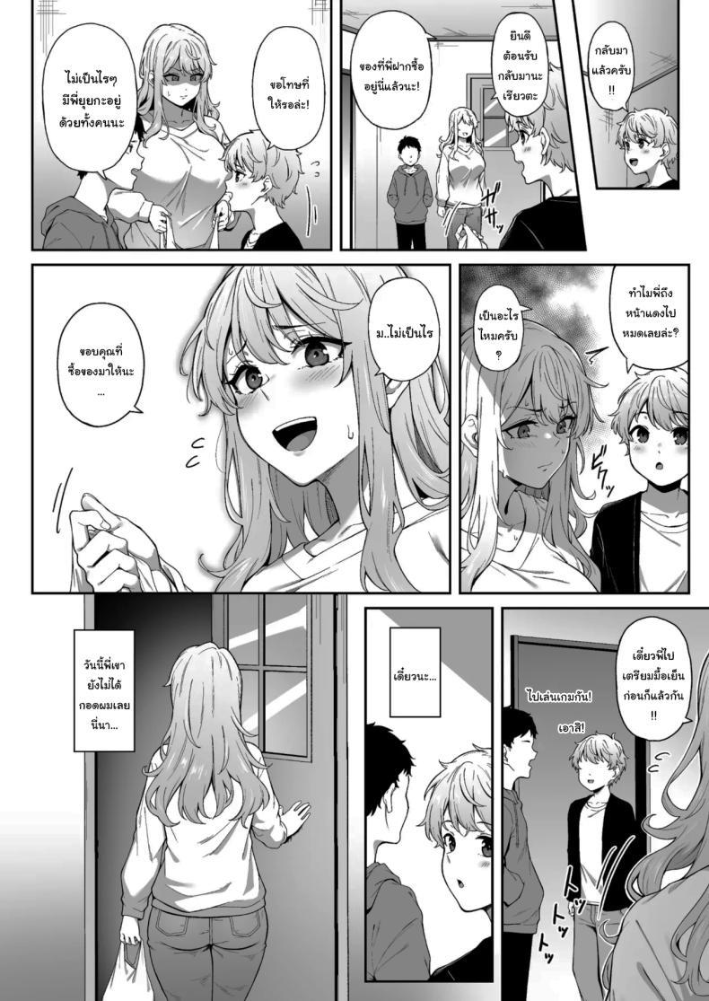 Doujin-Lc- อ่าน โดจิน มังฮวา เกาหลี ญี่ปุ่น จีน แปลไทย เพื่อเรียวตะ ฉันทำได้ทุกอย่าง (3104) ตอนที่ 1 2 3 4 5 6 7 8 9 10 11 12 13 14 ฟรี ไม่มีโฆษณา อ่าน โดจิน Manhwa เกาหลี ญี่ปุ่น จีน เรามีครบ คัดมาให้เน้นๆ โดจิน 18+ รับประกันความฟินโดย  Doujin Lc