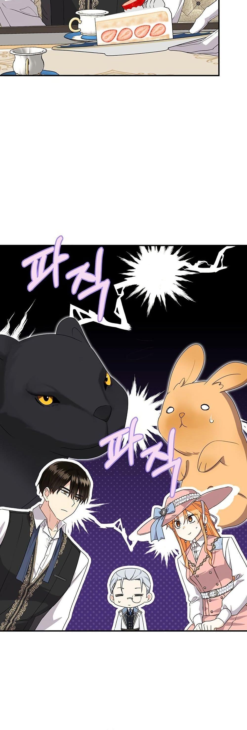 Manga-lc-com อ่านมังงะ อ่านการ์ตูน ออนไลน์ ฟรี I Need Sponsorship ตอนที่ 1 2 3 4 5 6 7 8 9 10 11 12 13 14 ฟรี ไม่มีโฆษณา Manga-lc - อ่าน มังงะ อ่าน การ์ตูน ออนไลน์ อ่านมังงะ ฟรี