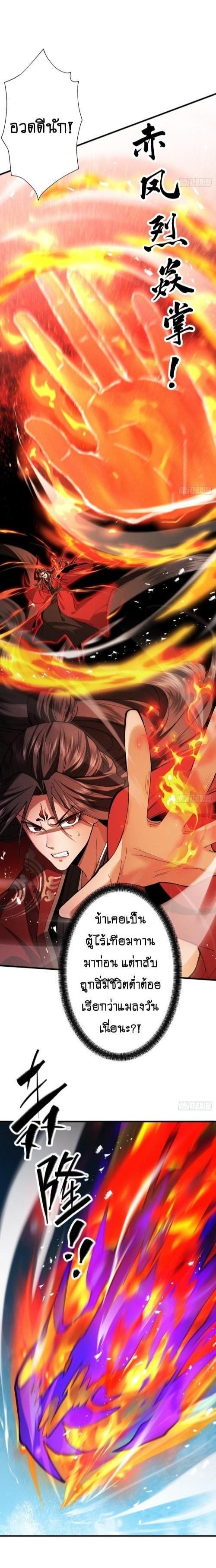 Manga-lc-com อ่านมังงะ อ่านการ์ตูน ออนไลน์ ฟรี My Cultivation Has No Limit ตอนที่ 1 2 3 4 5 6 7 8 9 10 11 12 13 14 ฟรี ไม่มีโฆษณา Manga-lc - อ่าน มังงะ อ่าน การ์ตูน ออนไลน์ อ่านมังงะ ฟรี