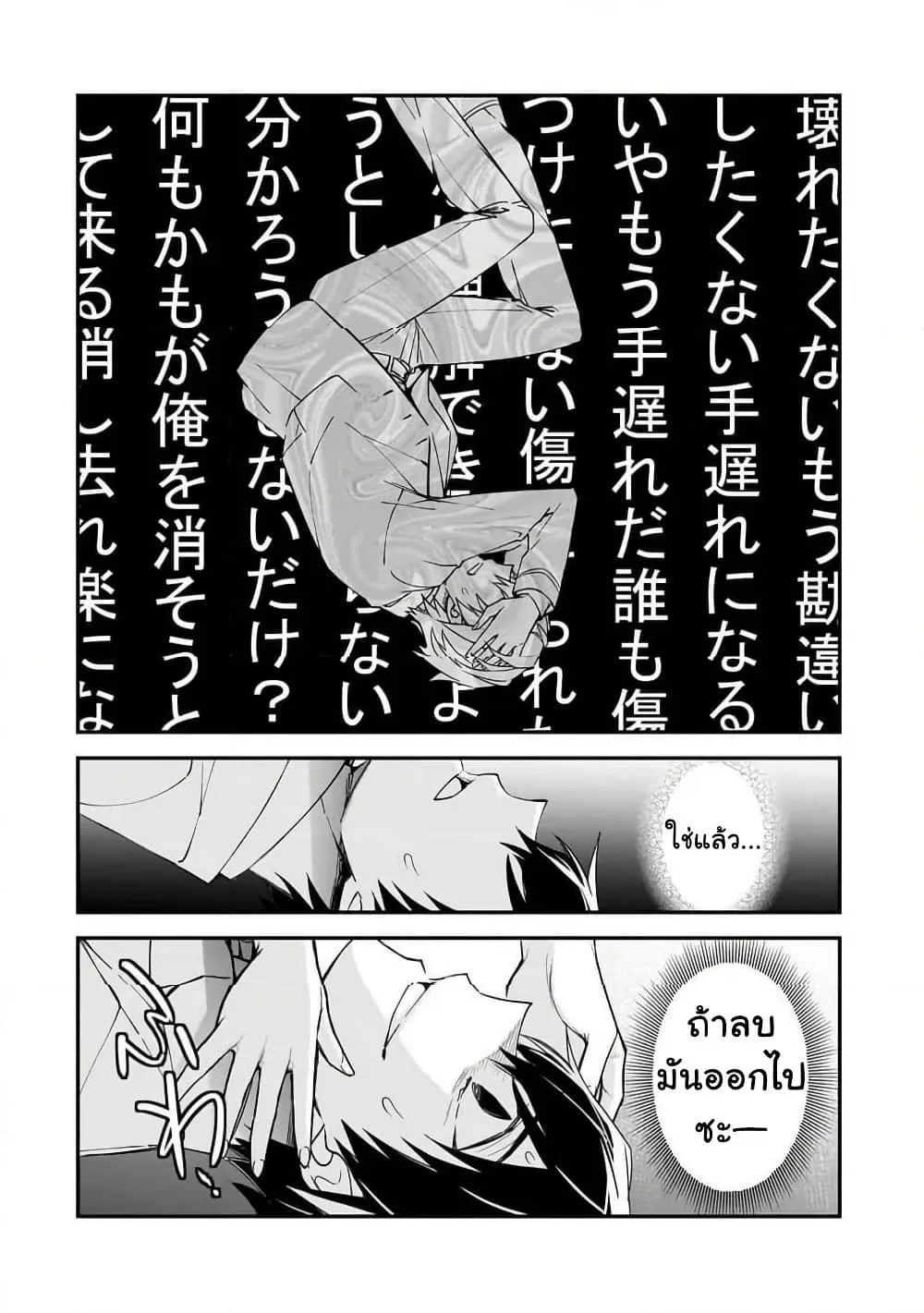 Manga-lc-com อ่านมังงะ อ่านการ์ตูน ออนไลน์ ฟรี Ore ni Trauma wo Ataeta Joshitachi ga Chirachira Mitekuru ke ตอนที่ 1 2 3 4 5 6 7 8 9 10 11 12 13 14 ฟรี ไม่มีโฆษณา Manga-lc - อ่าน มังงะ อ่าน การ์ตูน ออนไลน์ อ่านมังงะ ฟรี