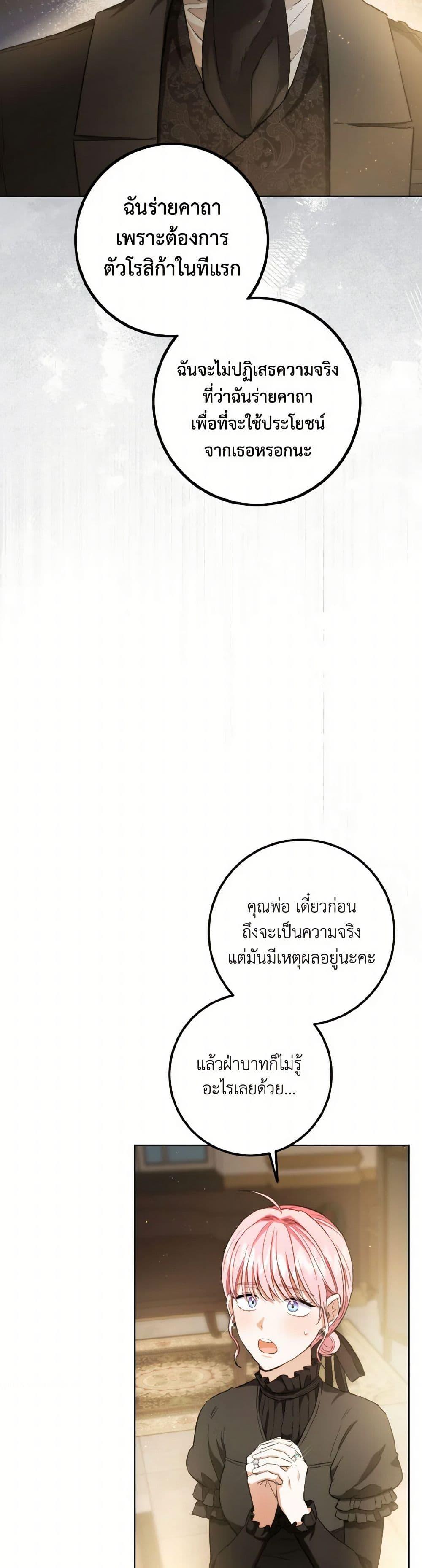 Manga-lc-com อ่านมังงะ อ่านการ์ตูน ออนไลน์ ฟรี The Heiress’s Double Life ตอนที่ 1 2 3 4 5 6 7 8 9 10 11 12 13 14 ฟรี ไม่มีโฆษณา Manga-lc - อ่าน มังงะ อ่าน การ์ตูน ออนไลน์ อ่านมังงะ ฟรี