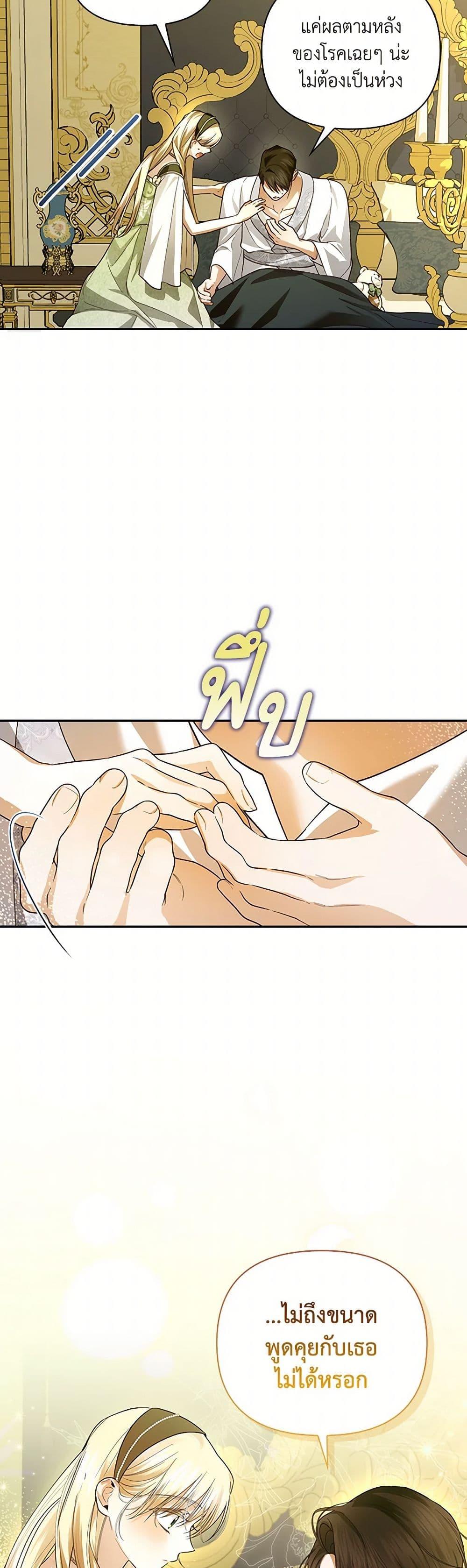 Manga-lc-com อ่านมังงะ อ่านการ์ตูน ออนไลน์ ฟรี How to Hide the Emperor’s Child ตอนที่ 1 2 3 4 5 6 7 8 9 10 11 12 13 14 ฟรี ไม่มีโฆษณา Manga-lc - อ่าน มังงะ อ่าน การ์ตูน ออนไลน์ อ่านมังงะ ฟรี