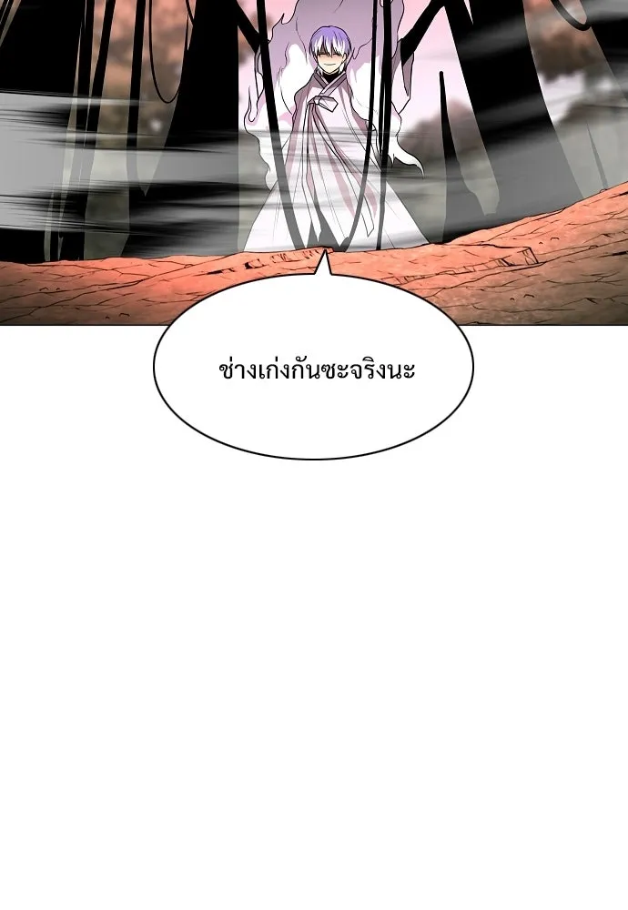 JAKDU ตอนที่ 84 รูปที่ 68