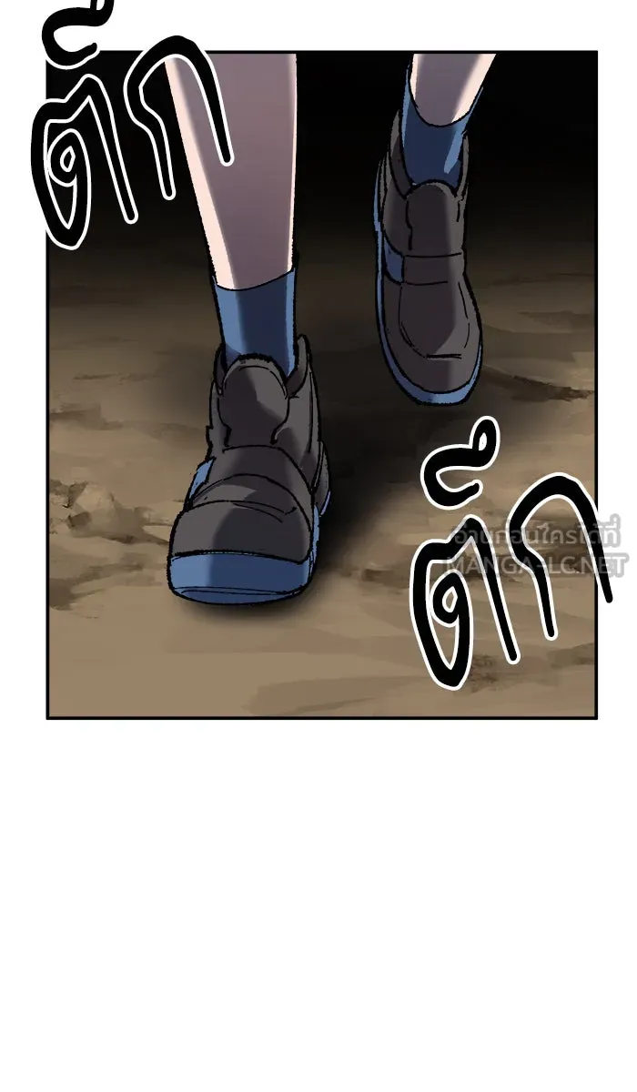 ยอดคนเลเวลทะลุ ตอนที่ 21 มอธแชมเบอร์ (3) รูปที่ 141