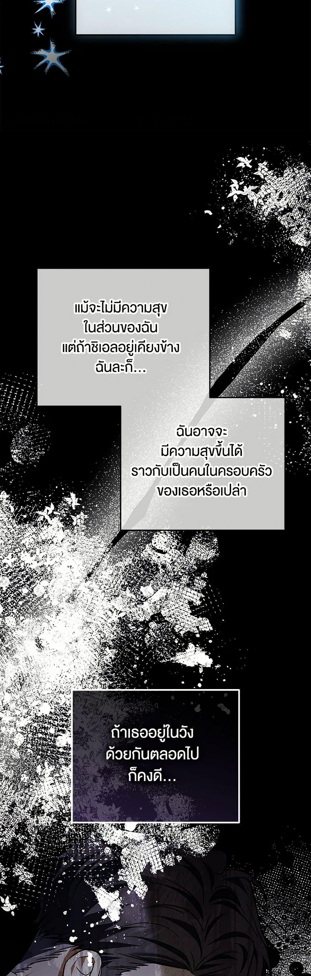 Manga-lc-com อ่านมังงะ อ่านการ์ตูน ออนไลน์ ฟรี The Male Lead Proposed to Me ตอนที่ 1 2 3 4 5 6 7 8 9 10 11 12 13 14 ฟรี ไม่มีโฆษณา Manga-lc - อ่าน มังงะ อ่าน การ์ตูน ออนไลน์ อ่านมังงะ ฟรี