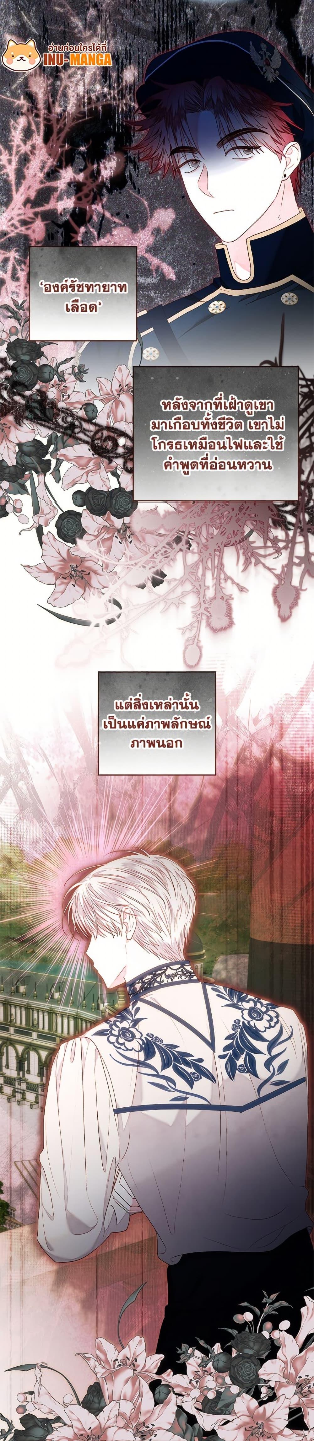 Manga-lc-com อ่านมังงะ อ่านการ์ตูน ออนไลน์ ฟรี The Princess Maid ตอนที่ 1 2 3 4 5 6 7 8 9 10 11 12 13 14 ฟรี ไม่มีโฆษณา Manga-lc - อ่าน มังงะ อ่าน การ์ตูน ออนไลน์ อ่านมังงะ ฟรี