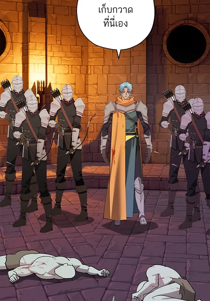 หวานใจสุดโหดโหมดเชื่อง ตอนที่ 81 รูปที่ 80