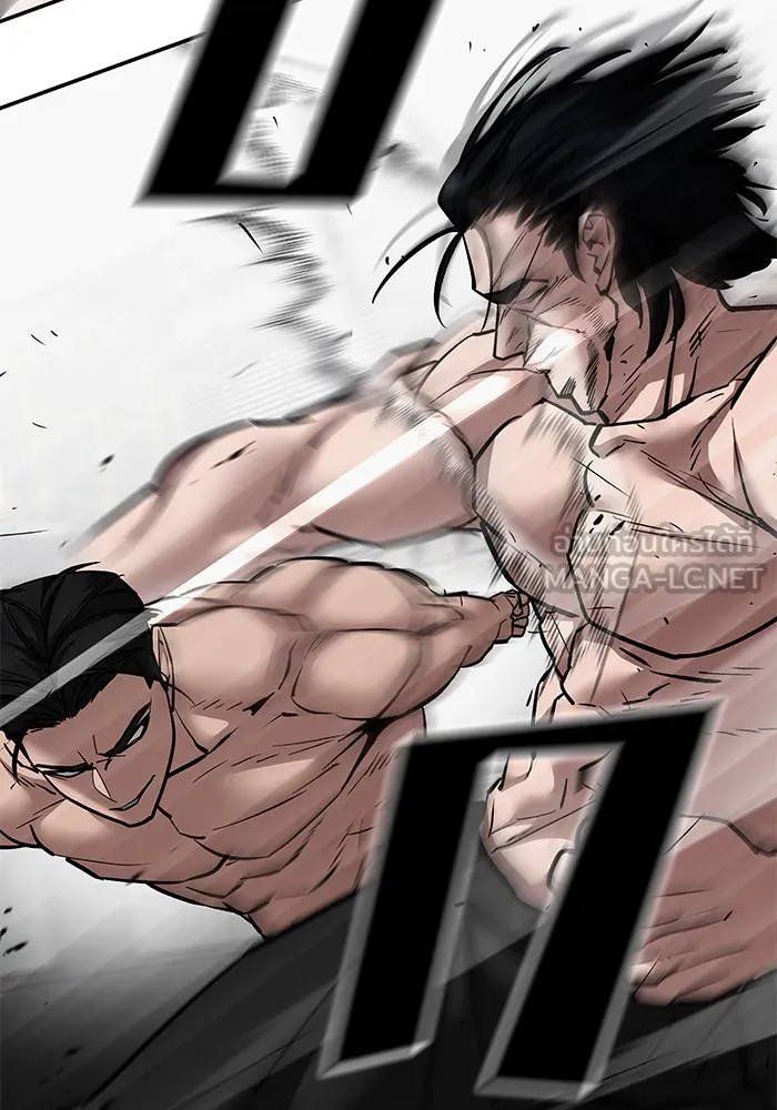 เลวฟาดเลว ตอนที่ 97 รูปที่ 204