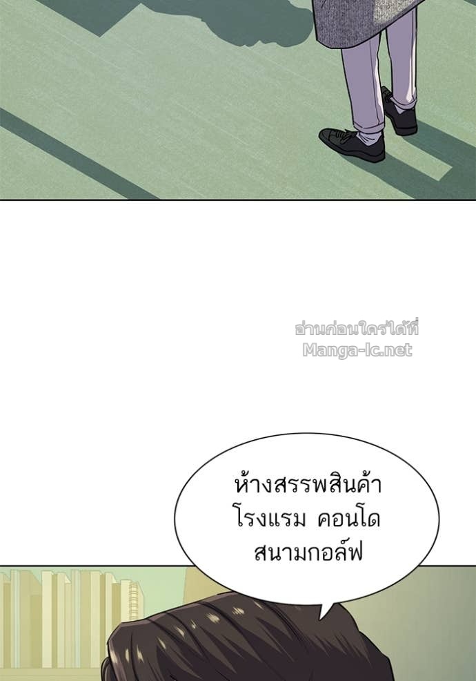 Doujin-Lc- อ่าน โดจิน มังฮวา เกาหลี ญี่ปุ่น จีน แปลไทย Reborn Rich ตอนที่ 1 2 3 4 5 6 7 8 9 10 11 12 13 14 ฟรี ไม่มีโฆษณา อ่าน โดจิน Manhwa เกาหลี ญี่ปุ่น จีน เรามีครบ คัดมาให้เน้นๆ โดจิน 18+ รับประกันความฟินโดย Doujin Lc