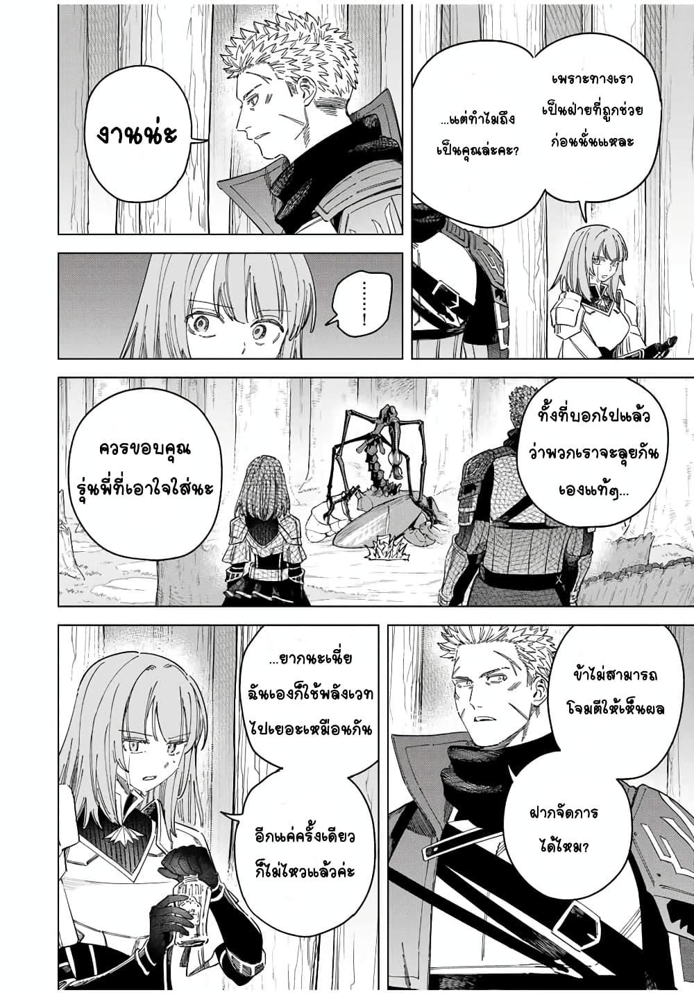 Doujin-Lc- อ่าน โดจิน มังฮวา เกาหลี ญี่ปุ่น จีน แปลไทย Majo to Youhei ตอนที่ 1 2 3 4 5 6 7 8 9 10 11 12 13 14 ฟรี ไม่มีโฆษณา อ่าน โดจิน Manhwa เกาหลี ญี่ปุ่น จีน เรามีครบ คัดมาให้เน้นๆ โดจิน 18+ รับประกันความฟินโดย  Doujin Lc
