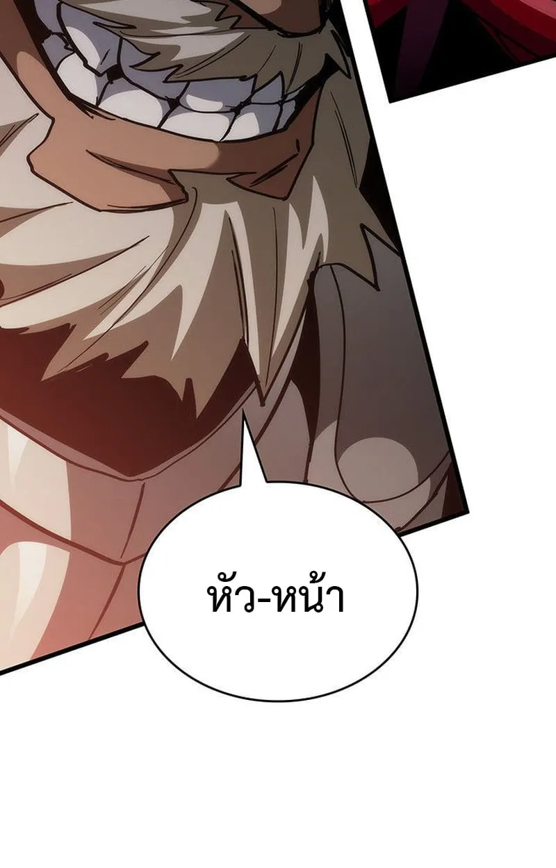 Crimson Reset ช_ว_ตคร_งท_สองของราช_นร_ตต_กาล หล_งจากหลบหน_มาคร_งป_ แวมไพร_ย_จ_นก_ถ_กส_งหารในท_ส_ด ตอนที่ ตอนที่ 16 รูปที่ 101