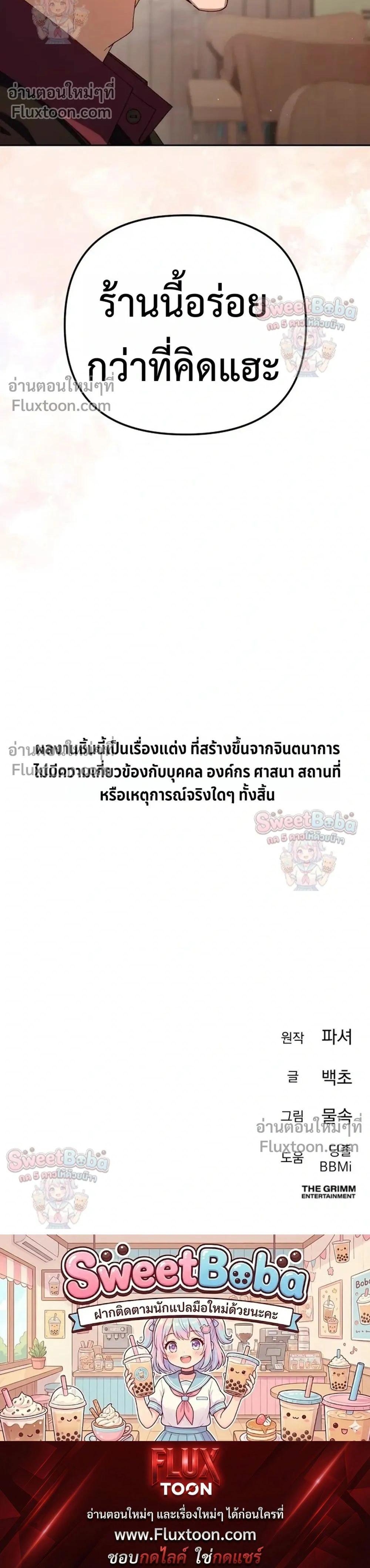 Manga-lc-com อ่านมังงะ อ่านการ์ตูน ออนไลน์ ฟรี Off Work Today Too ตอนที่ 1 2 3 4 5 6 7 8 9 10 11 12 13 14 ฟรี ไม่มีโฆษณา Manga-lc - อ่าน มังงะ อ่าน การ์ตูน ออนไลน์ อ่านมังงะ ฟรี