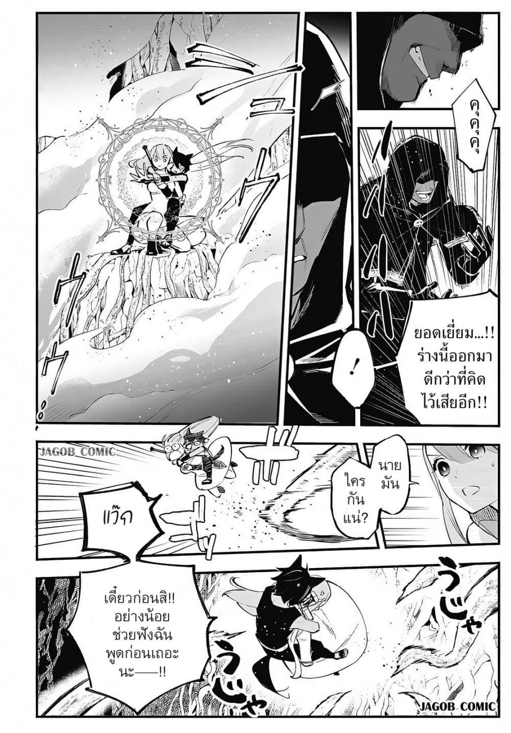 Manga-lc-com อ่านมังงะ อ่านการ์ตูน ออนไลน์ ฟรี Eiyuu Shoujo to Noroware no Ginki ตอนที่ 1 2 3 4 5 6 7 8 9 10 11 12 13 14 ฟรี ไม่มีโฆษณา Manga-lc - อ่าน มังงะ อ่าน การ์ตูน ออนไลน์ อ่านมังงะ ฟรี