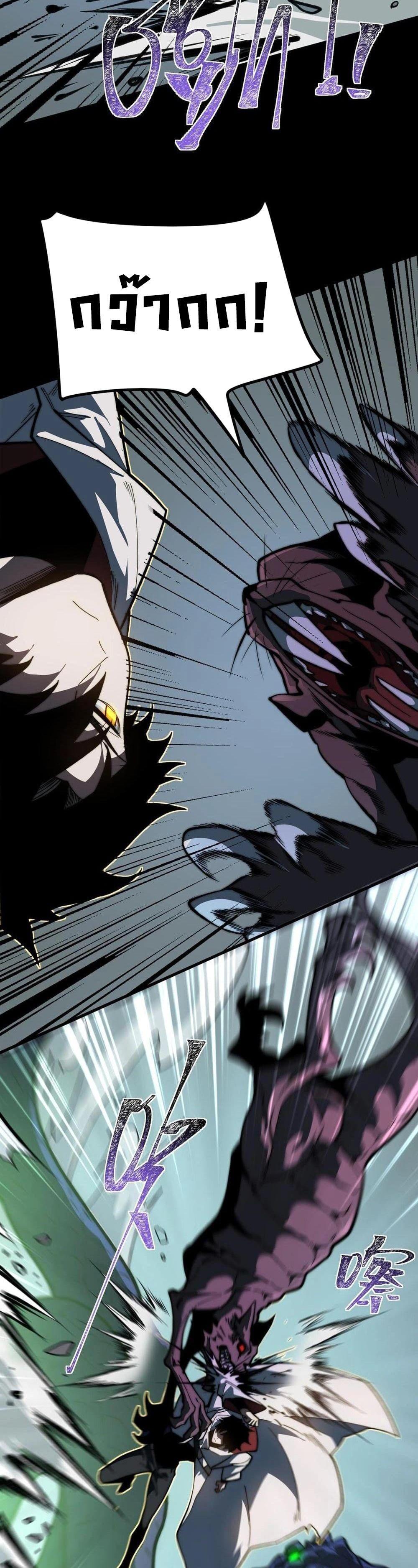 Manga-lc-com อ่านมังงะ อ่านการ์ตูน ออนไลน์ ฟรี After breaking up with the school beauty, I became a martial arts master ตอนที่ 1 2 3 4 5 6 7 8 9 10 11 12 13 14 ฟรี ไม่มีโฆษณา Manga-lc - อ่าน มังงะ อ่าน การ์ตูน ออนไลน์ อ่านมังงะ ฟรี