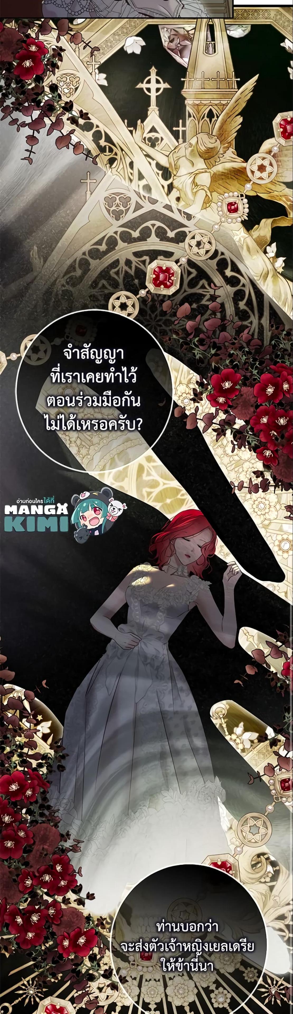 Manga-lc-com อ่านมังงะ อ่านการ์ตูน ออนไลน์ ฟรี I Fell into a Reverse Harem Game! ตอนที่ 1 2 3 4 5 6 7 8 9 10 11 12 13 14 ฟรี ไม่มีโฆษณา Manga-lc - อ่าน มังงะ อ่าน การ์ตูน ออนไลน์ อ่านมังงะ ฟรี