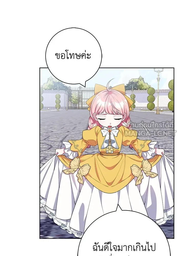 ฉันกลายเป็นแม่พระเอกนิยายจอมเสเพล ตอนที่ 43 รูปที่ 69