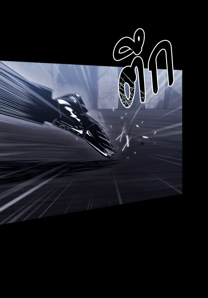 อัศวินดำล่าท้าเวลา ตอนที่ 1 รูปที่ 7