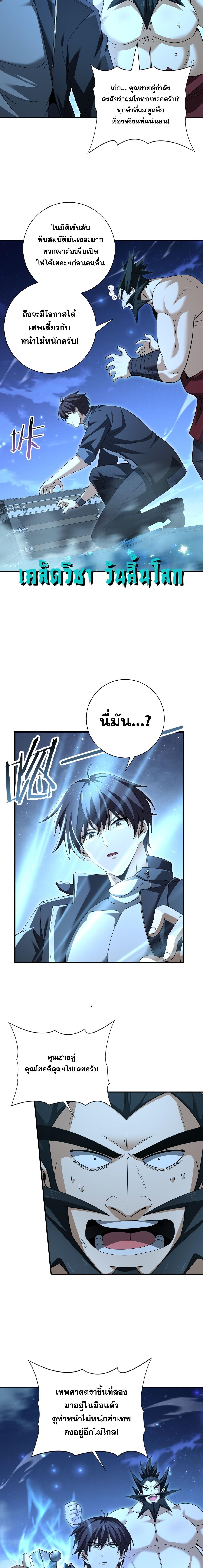 Manga-lc-com อ่านมังงะ อ่านการ์ตูน ออนไลน์ ฟรี I am Drako Majstor ตอนที่ 1 2 3 4 5 6 7 8 9 10 11 12 13 14 ฟรี ไม่มีโฆษณา Manga-lc - อ่าน มังงะ อ่าน การ์ตูน ออนไลน์ อ่านมังงะ ฟรี