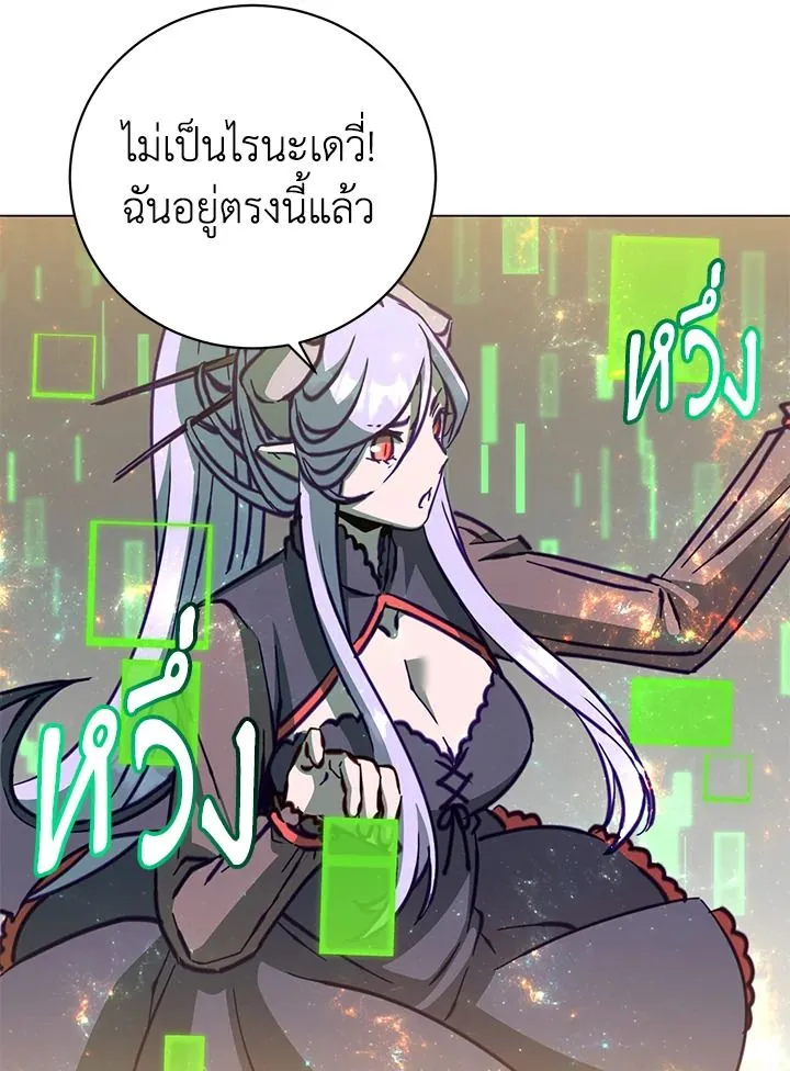 The Max Level Hero Has Returned การกล_บมาของว_รบ_ร_ษเวลต_น ตอนที่ ตอนที่ 187 รูปที่ 43