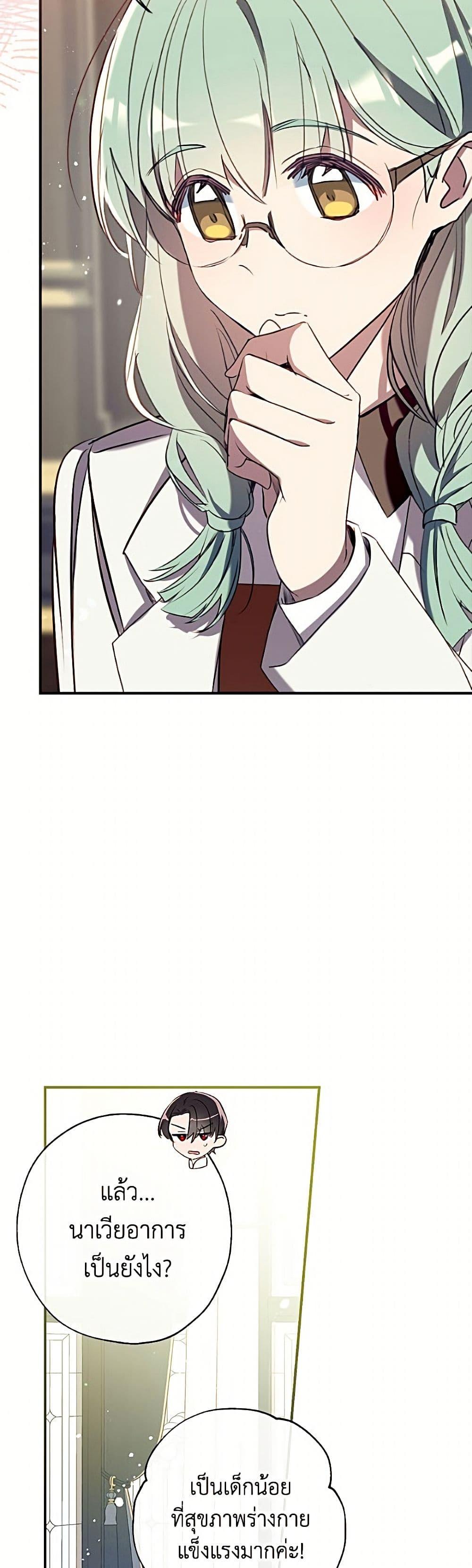 Manga-lc-com อ่านมังงะ อ่านการ์ตูน ออนไลน์ ฟรี Can We Become a Family ตอนที่ 1 2 3 4 5 6 7 8 9 10 11 12 13 14 ฟรี ไม่มีโฆษณา Manga-lc - อ่าน มังงะ อ่าน การ์ตูน ออนไลน์ อ่านมังงะ ฟรี