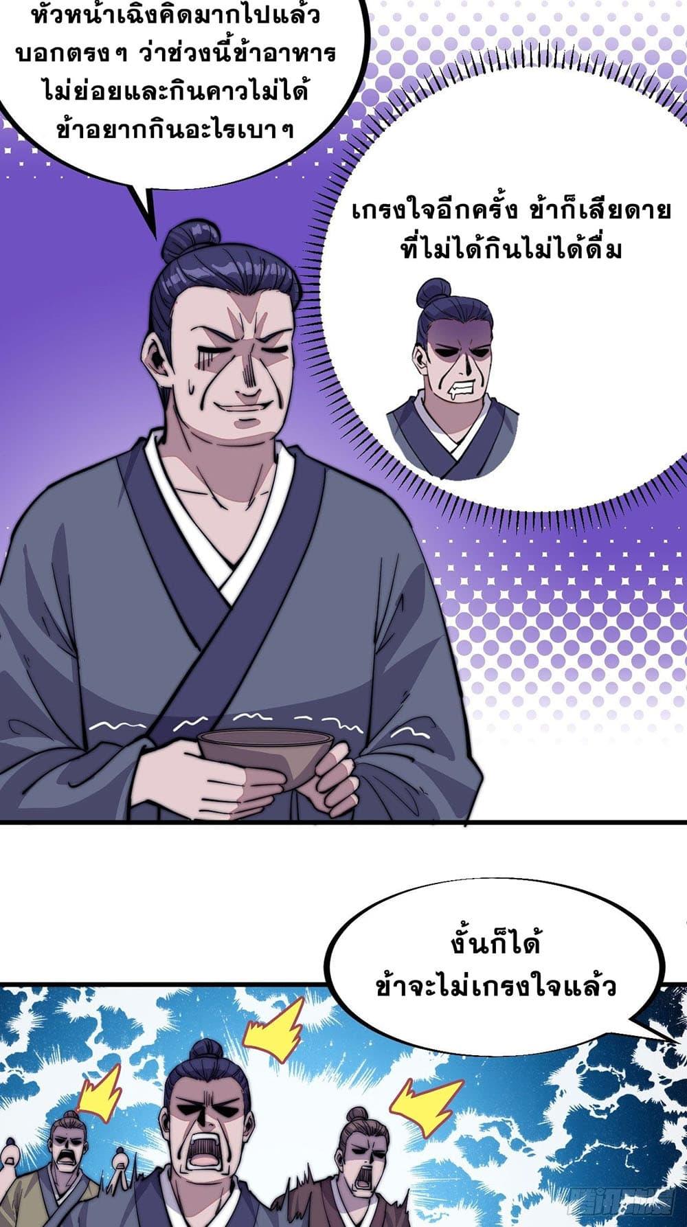 Manga-lc-com อ่านมังงะ อ่านการ์ตูน ออนไลน์ ฟรี It Starts With A Mountain ตอนที่ 1 2 3 4 5 6 7 8 9 10 11 12 13 14 ฟรี ไม่มีโฆษณา Manga-lc - อ่าน มังงะ อ่าน การ์ตูน ออนไลน์ อ่านมังงะ ฟรี