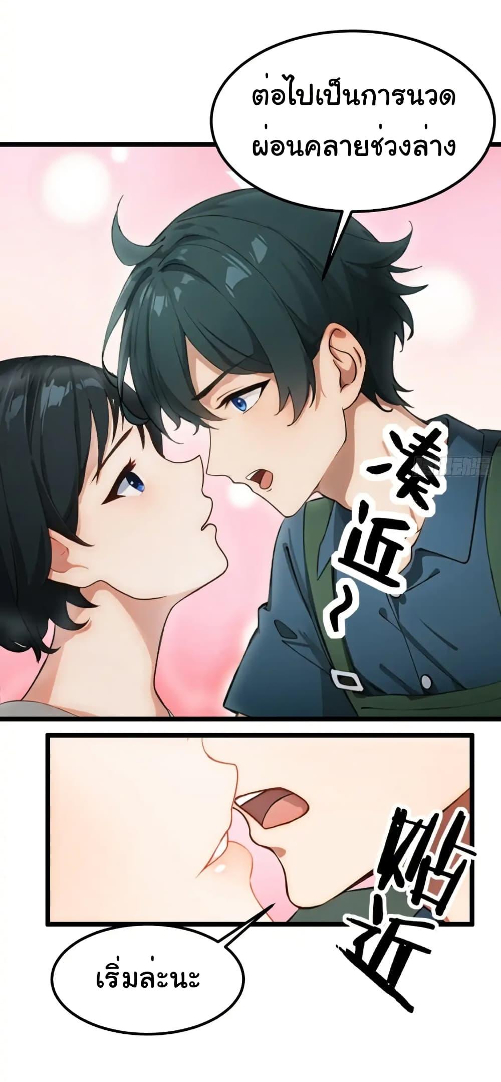 Manga-lc-com อ่านมังงะ อ่านการ์ตูน ออนไลน์ ฟรี Empress wife and trash husband ตอนที่ 1 2 3 4 5 6 7 8 9 10 11 12 13 14 ฟรี ไม่มีโฆษณา Manga-lc - อ่าน มังงะ อ่าน การ์ตูน ออนไลน์ อ่านมังงะ ฟรี