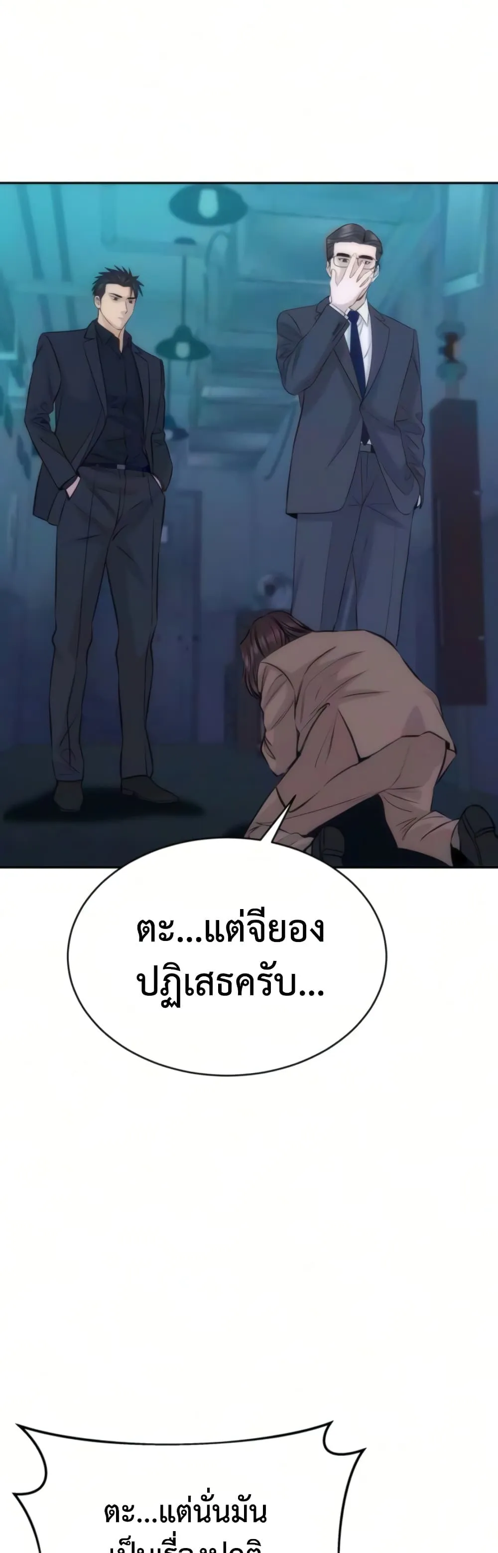 Manga-lc-com อ่านมังงะ อ่านการ์ตูน ออนไลน์ ฟรี Genius Grandson of the Loan Shark King – หลานอัจฉริยะของราชา ตอนที่ 1 2 3 4 5 6 7 8 9 10 11 12 13 14 ฟรี ไม่มีโฆษณา Manga-lc - อ่าน มังงะ อ่าน การ์ตูน ออนไลน์ อ่านมังงะ ฟรี