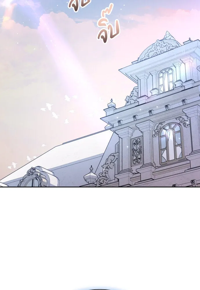 ชิงชีวิตพลิกลิขิตชะตา ตอนที่ 208. ไม่ง่ายเลย รูปที่ 53