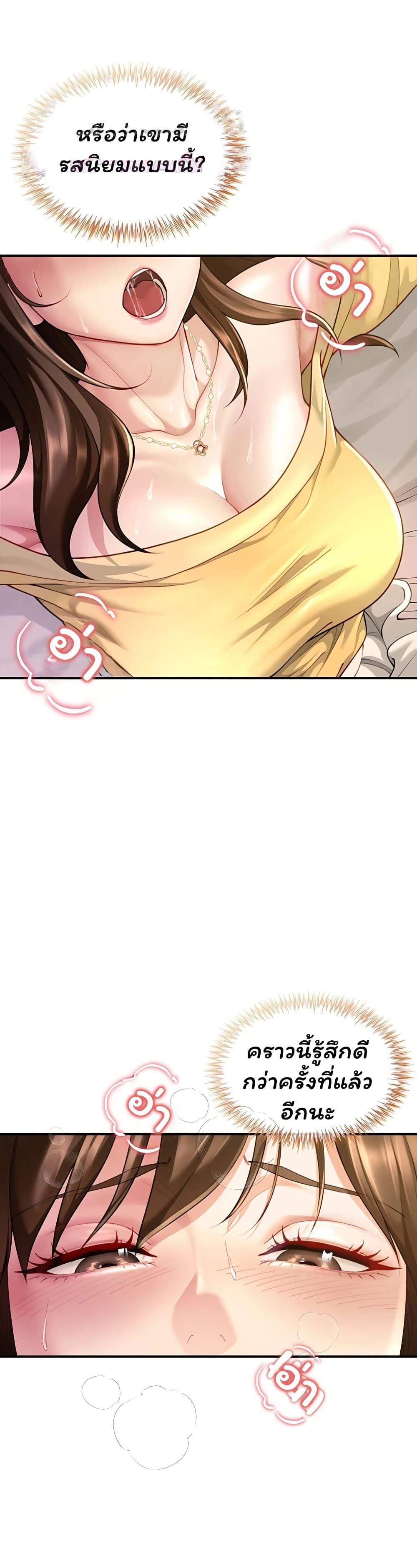 Doujin-Lc- อ่าน โดจิน มังฮวา เกาหลี ญี่ปุ่น จีน แปลไทย The Lovers Were ตอนที่ 1 2 3 4 5 6 7 8 9 10 11 12 13 14 ฟรี ไม่มีโฆษณา อ่าน โดจิน Manhwa เกาหลี ญี่ปุ่น จีน เรามีครบ คัดมาให้เน้นๆ โดจิน 18+ รับประกันความฟินโดย  Doujin Lc
