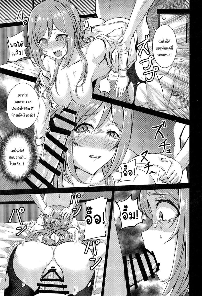 Doujin-Lc- อ่าน โดจิน มังฮวา เกาหลี ญี่ปุ่น จีน แปลไทย ก็แค่อยากทำเท่าน้นเอง (C105) [Toumeiryuu no Margaret (Momoisaki Hayato)] Himesaki Rinami Yuukai Ryoujoku (Gakuen IDOLM@STER) ตอนที่ 1 2 3 4 5 6 7 8 9 10 11 12 13 14 ฟรี ไม่มีโฆษณา อ่าน โดจิน Manhwa เกาหลี ญี่ปุ่น จีน เรามีครบ คัดมาให้เน้นๆ โดจิน 18+ รับประกันความฟินโดย  Doujin Lc