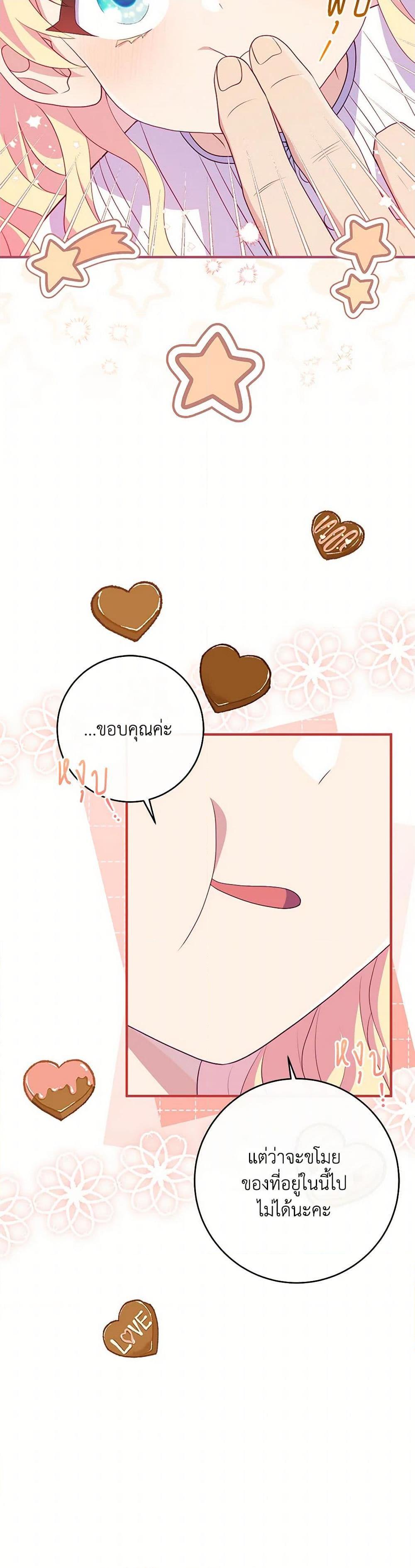 Manga-lc-com อ่านมังงะ อ่านการ์ตูน ออนไลน์ ฟรี I Became a Childhood Friend of the Obsessive Sub Male Lead ตอนที่ 1 2 3 4 5 6 7 8 9 10 11 12 13 14 ฟรี ไม่มีโฆษณา Manga-lc - อ่าน มังงะ อ่าน การ์ตูน ออนไลน์ อ่านมังงะ ฟรี