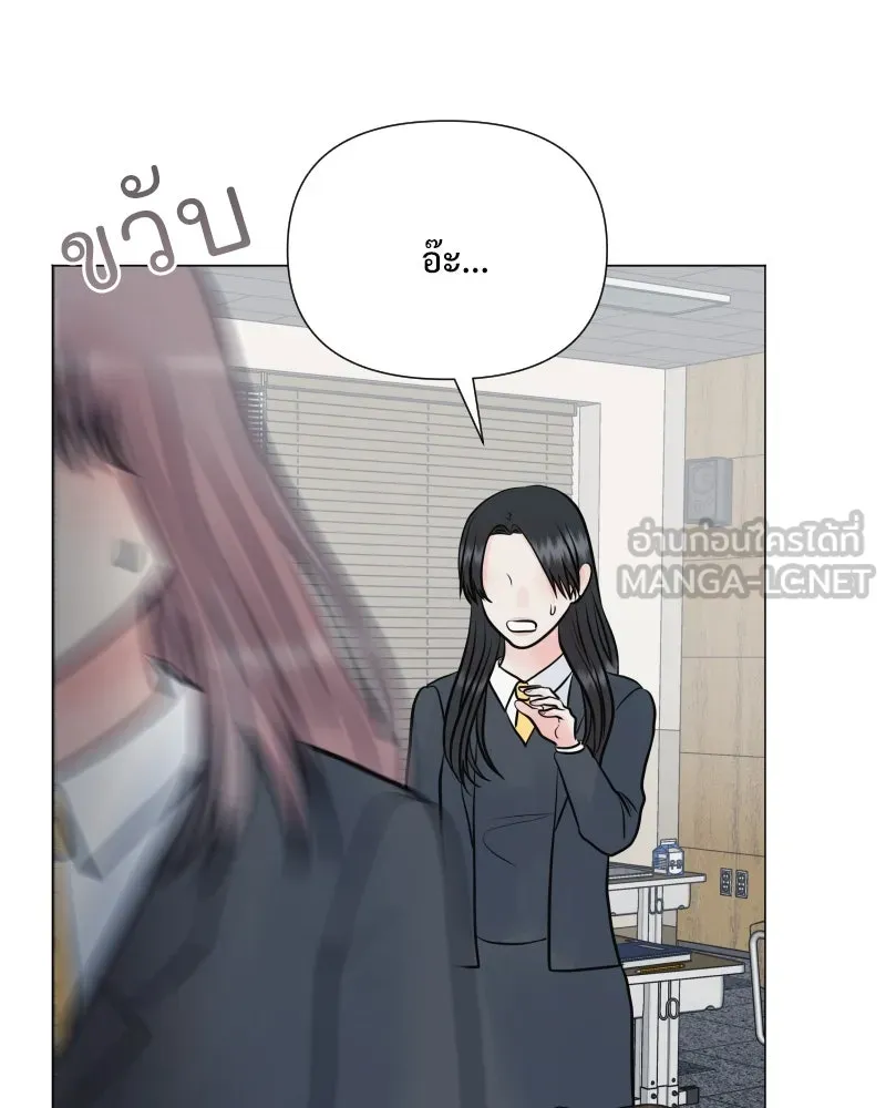 รักนี้ไม่ต้องมีเซนส์ ตอนที่ 47 รูปที่ 108