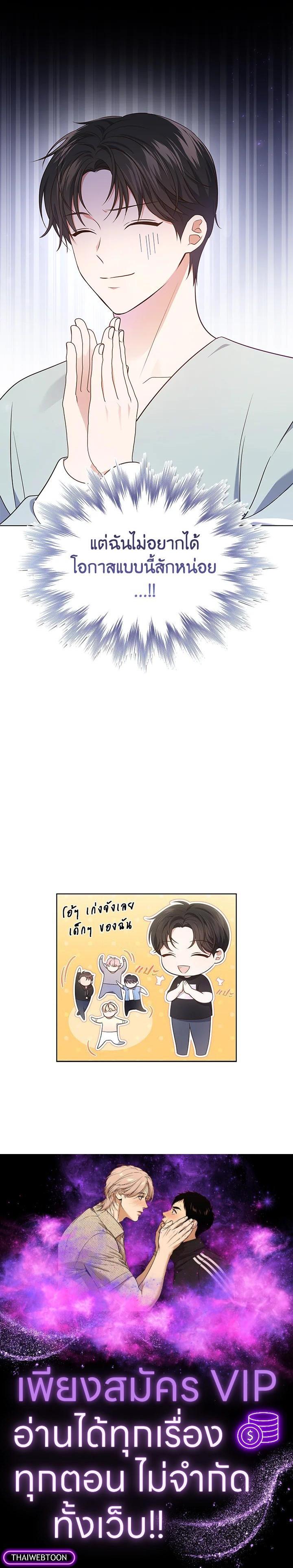 Manga-lc-com อ่านมังงะ อ่านการ์ตูน ออนไลน์ ฟรี In This Life, the Greatest Star in the Universe ตอนที่ 1 2 3 4 5 6 7 8 9 10 11 12 13 14 ฟรี ไม่มีโฆษณา Manga-lc - อ่าน มังงะ อ่าน การ์ตูน ออนไลน์ อ่านมังงะ ฟรี