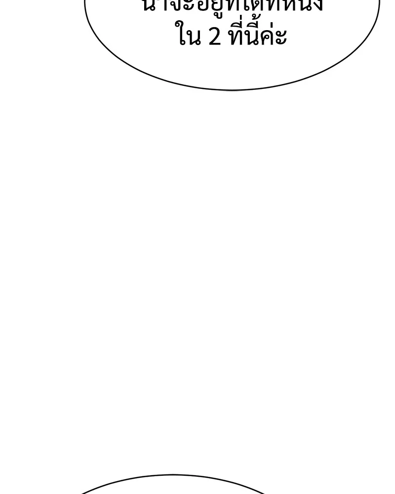 แบคXX ตอนที่ 22 รูปที่ 7