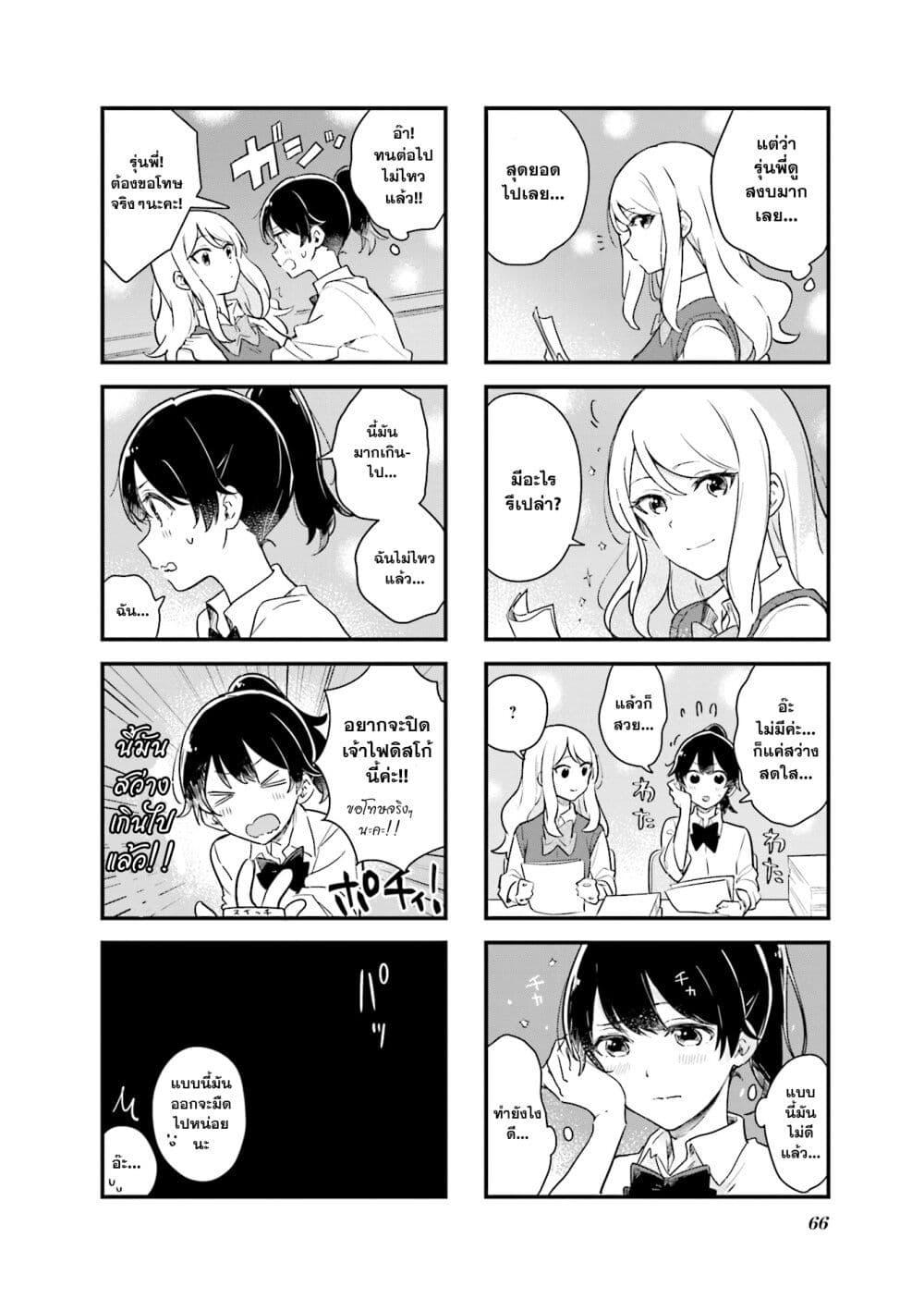 Manga-lc-com อ่านมังงะ อ่านการ์ตูน ออนไลน์ ฟรี Senpai ga Oyobidesu! ตอนที่ 1 2 3 4 5 6 7 8 9 10 11 12 13 14 ฟรี ไม่มีโฆษณา Manga-lc - อ่าน มังงะ อ่าน การ์ตูน ออนไลน์ อ่านมังงะ ฟรี